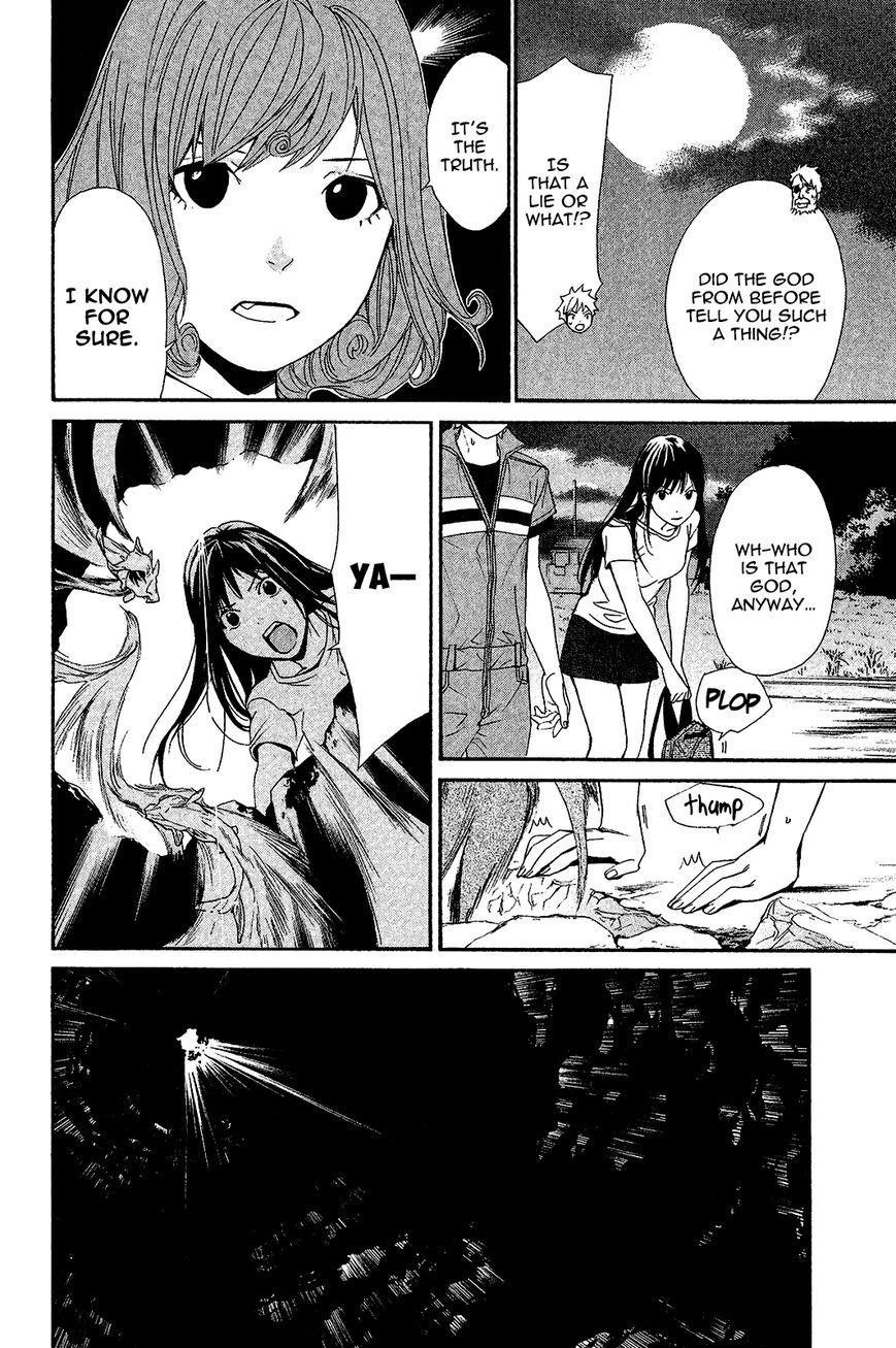 Noragami Chapter 37 - Page 27