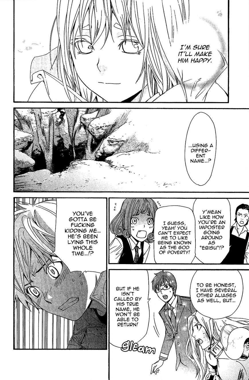 Noragami Chapter 37 - Page 35