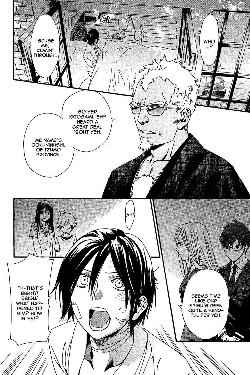Noragami Chapter 38 - Page 11