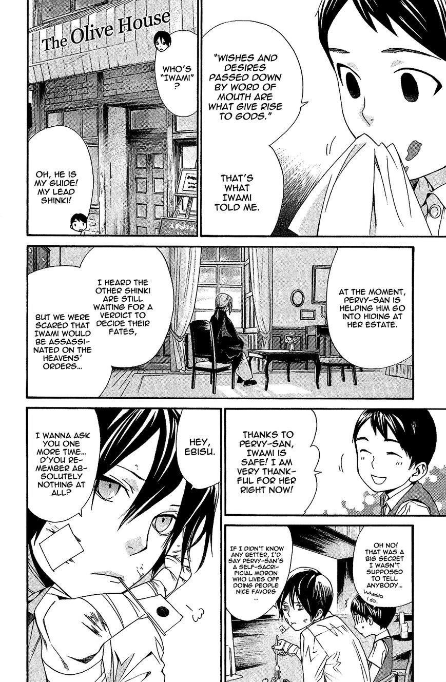 Noragami Chapter 38 - Page 25