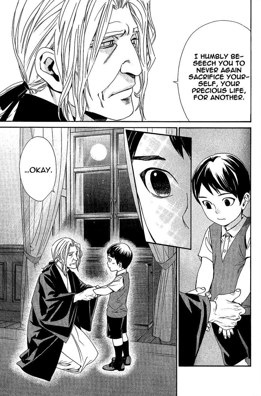 Noragami Chapter 38 - Page 38