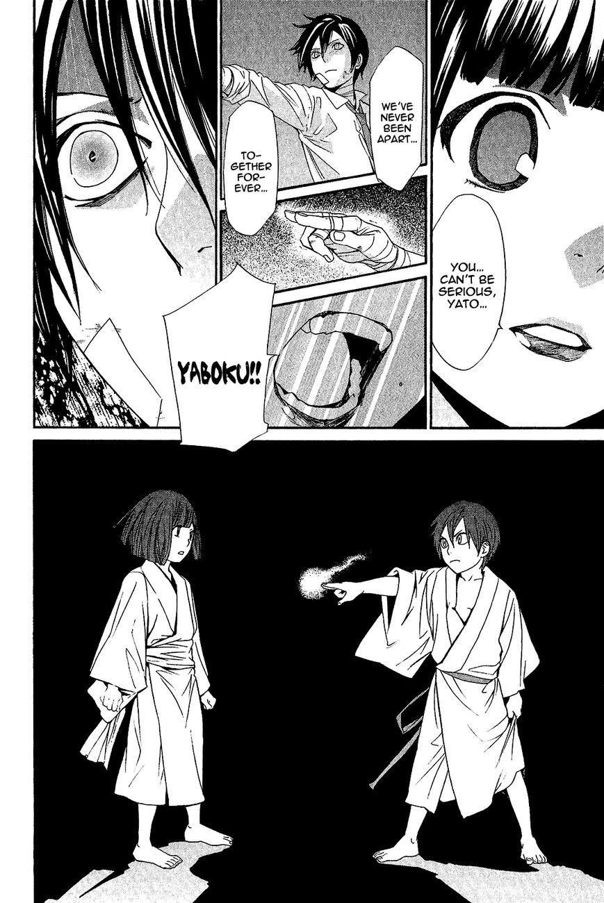 Noragami Chapter 38 - Page 43