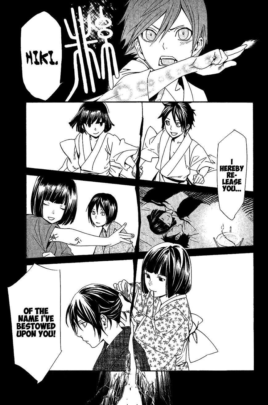 Noragami Chapter 38 - Page 44