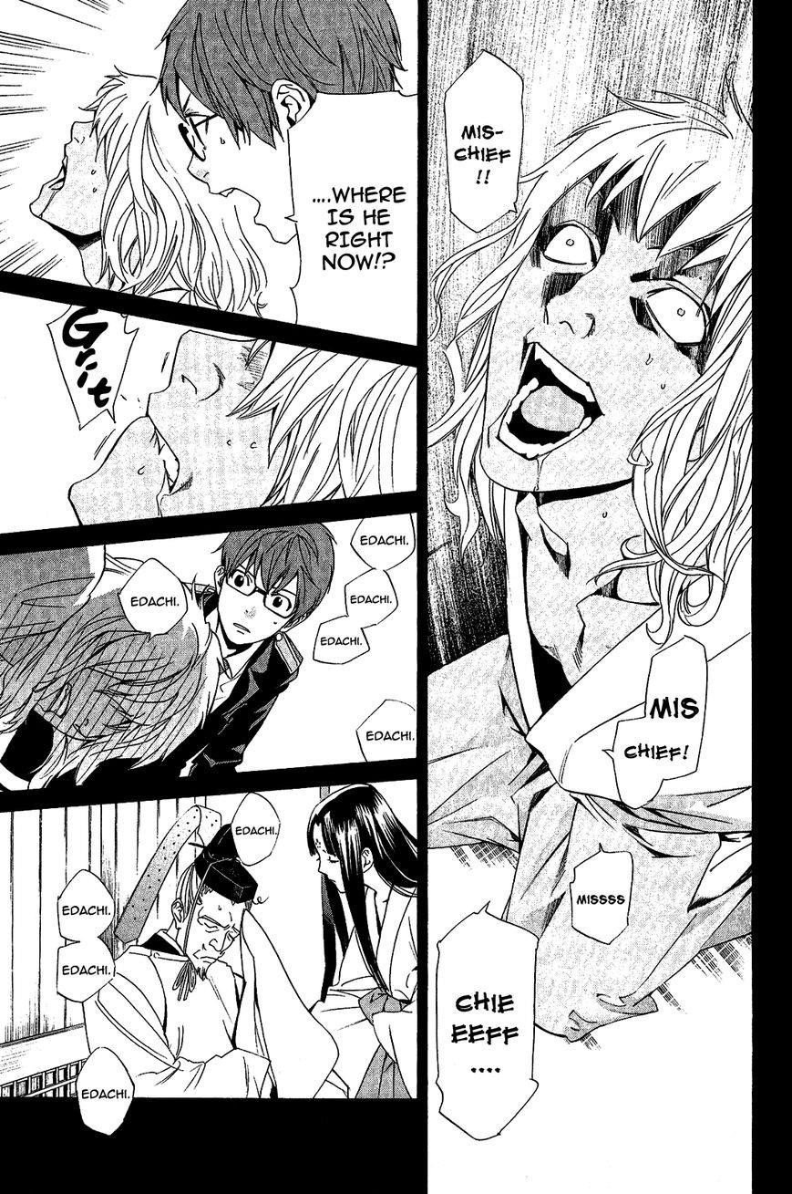 Noragami Chapter 39 - Page 19