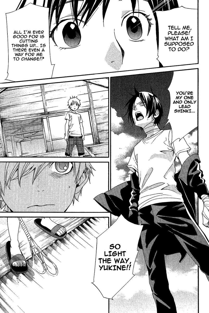 Noragami Chapter 39 - Page 27