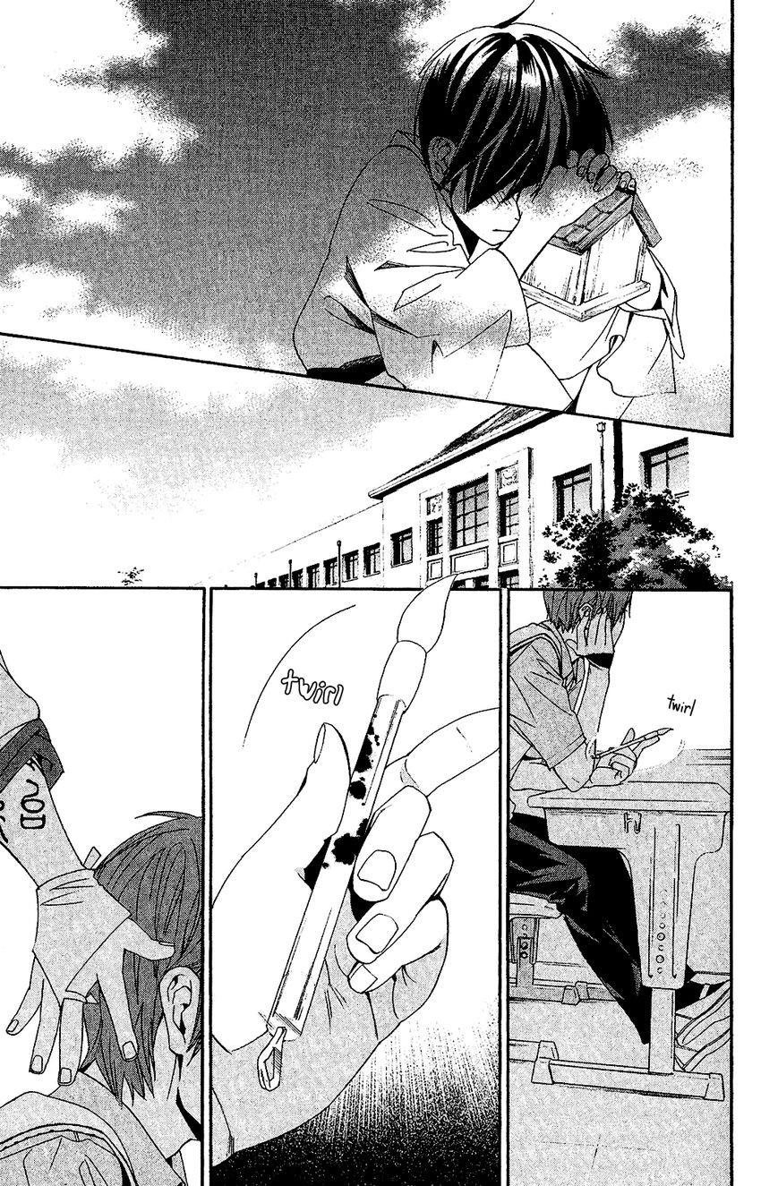 Noragami Chapter 39 - Page 44