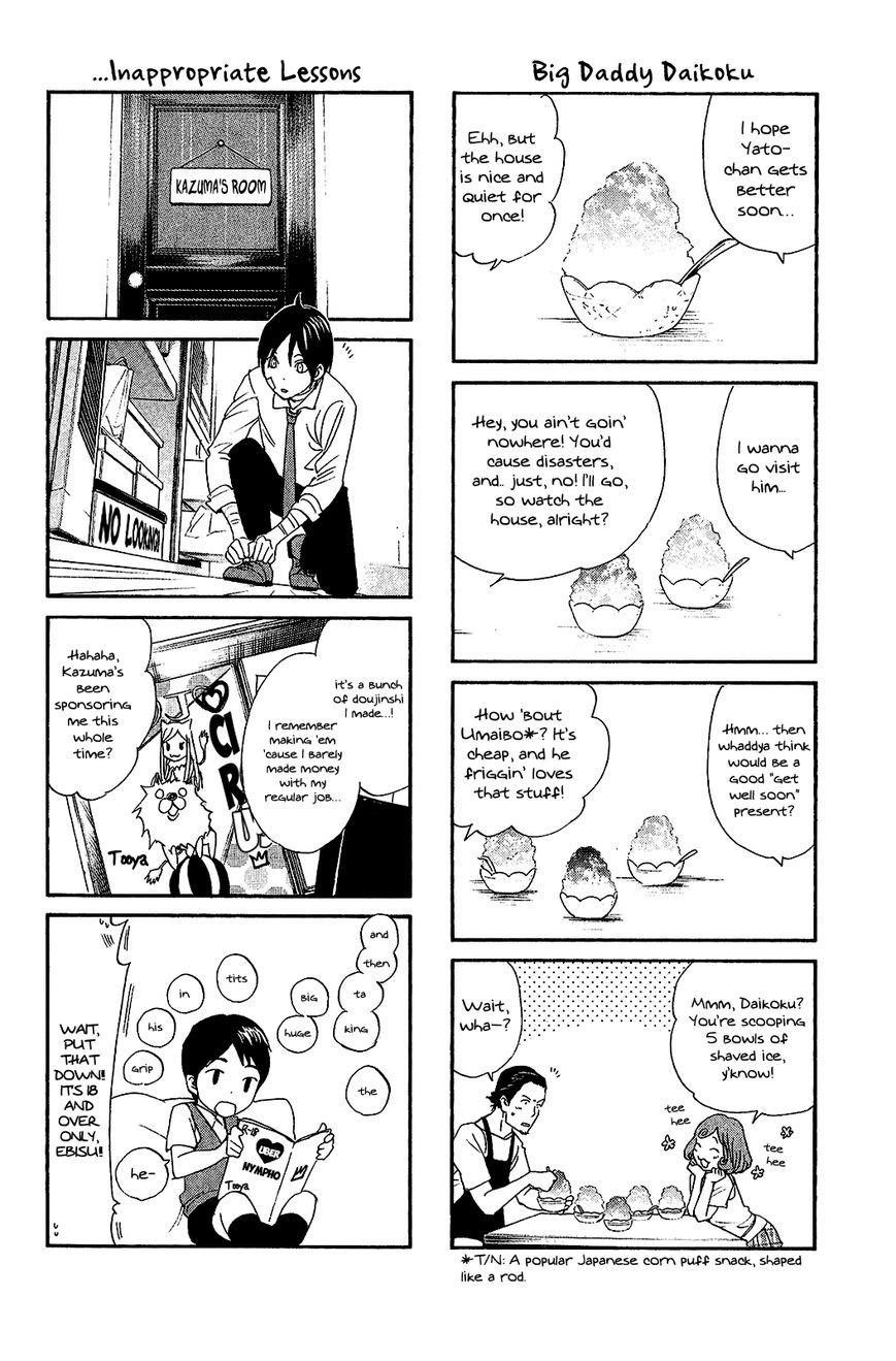 Noragami Chapter 39 - Page 49