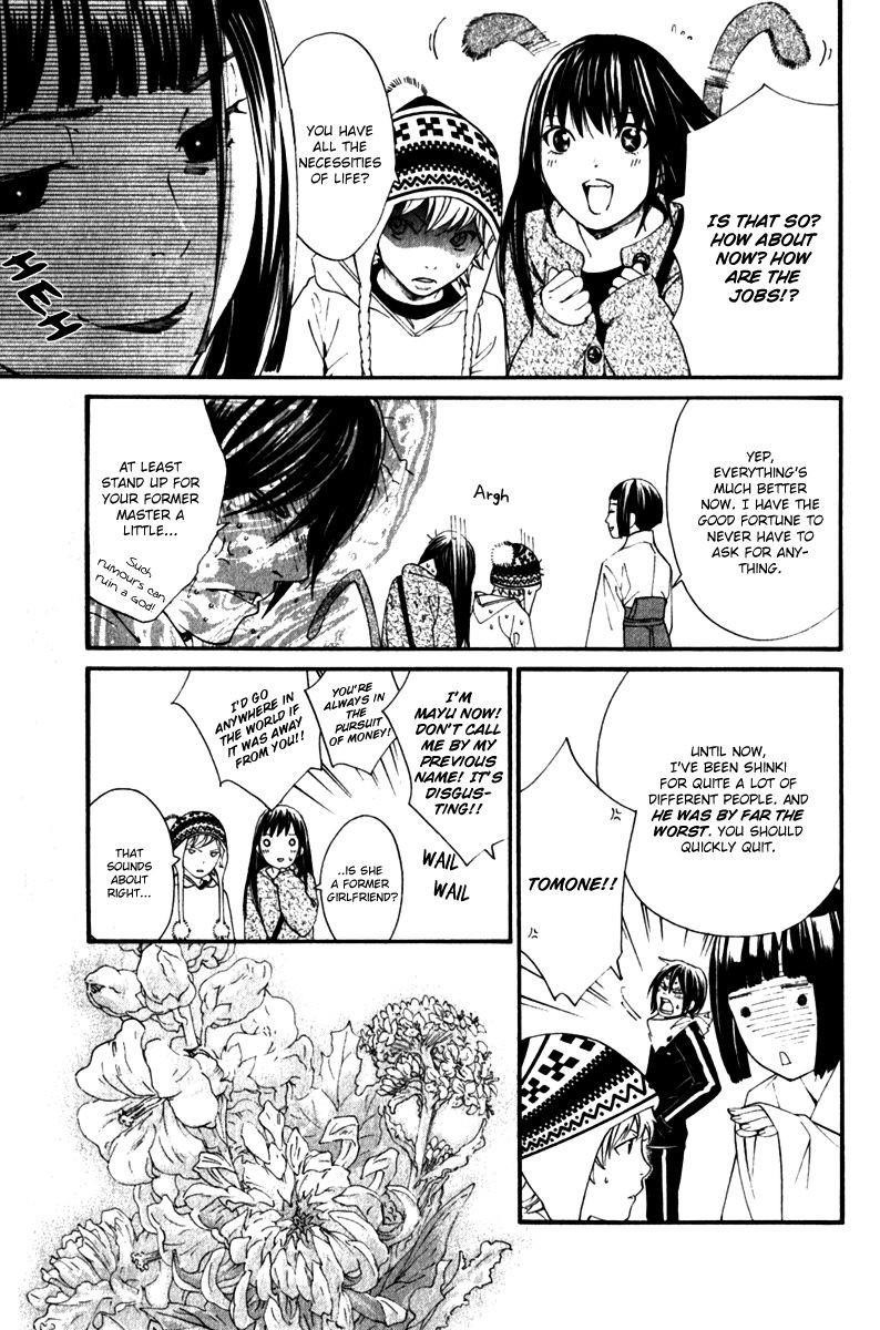 Noragami Chapter 4 - Page 32