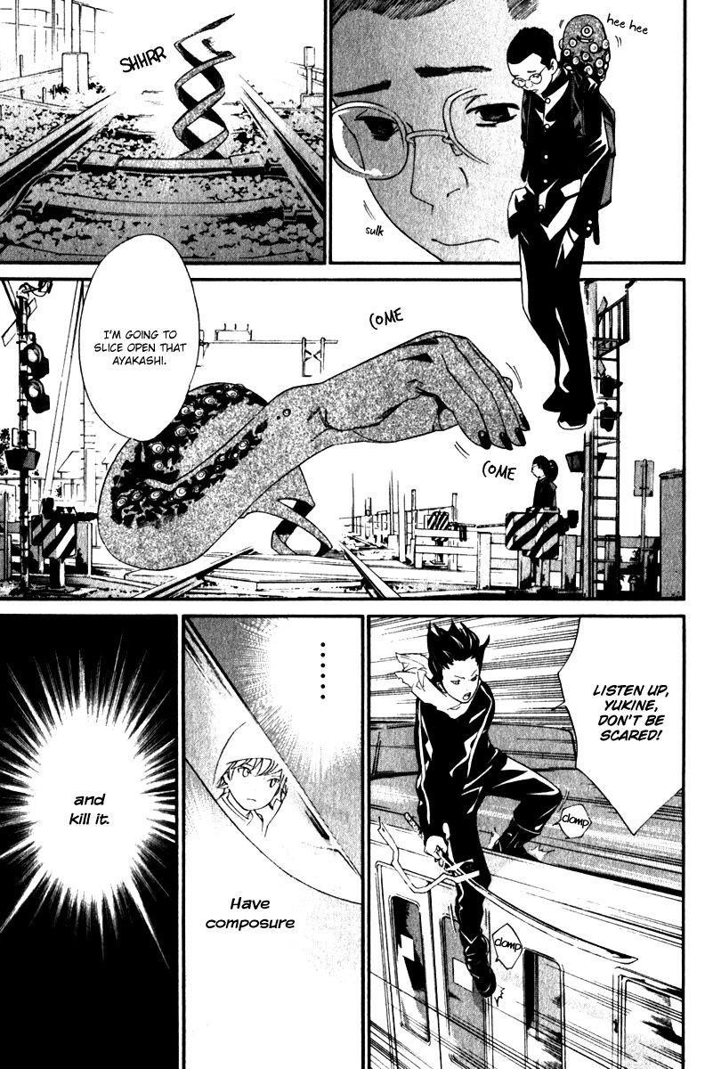 Noragami Chapter 4 - Page 45