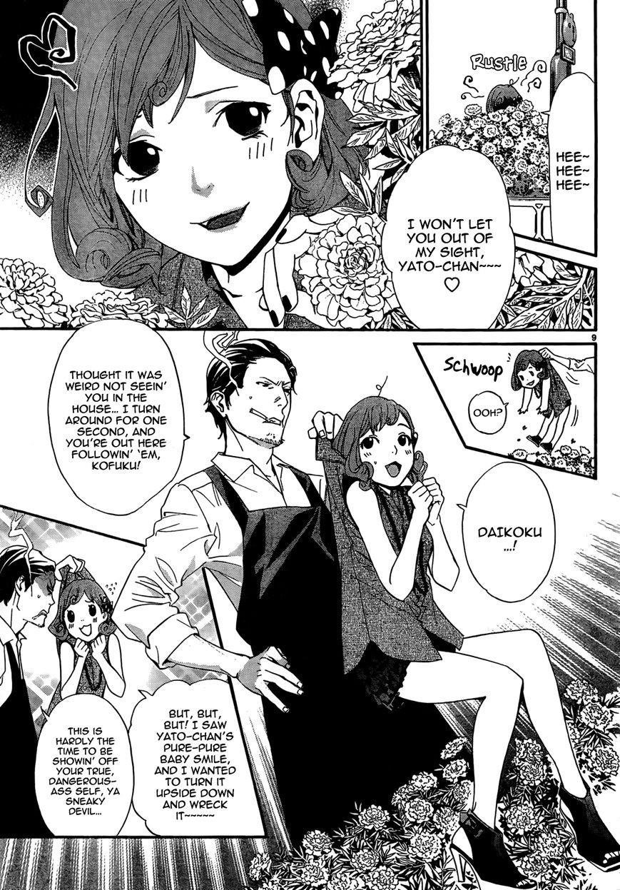 Noragami Chapter 41 - Page 11