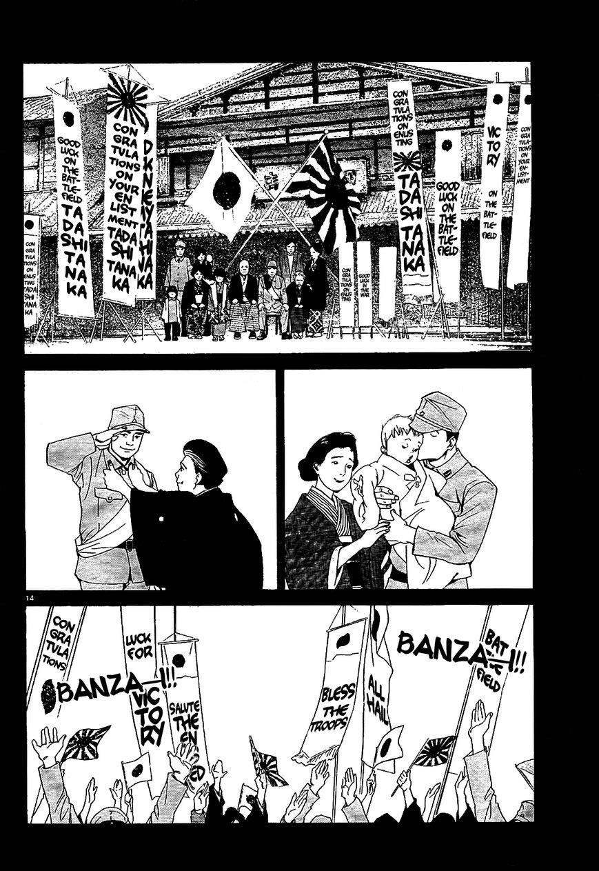 Noragami Chapter 43 - Page 16