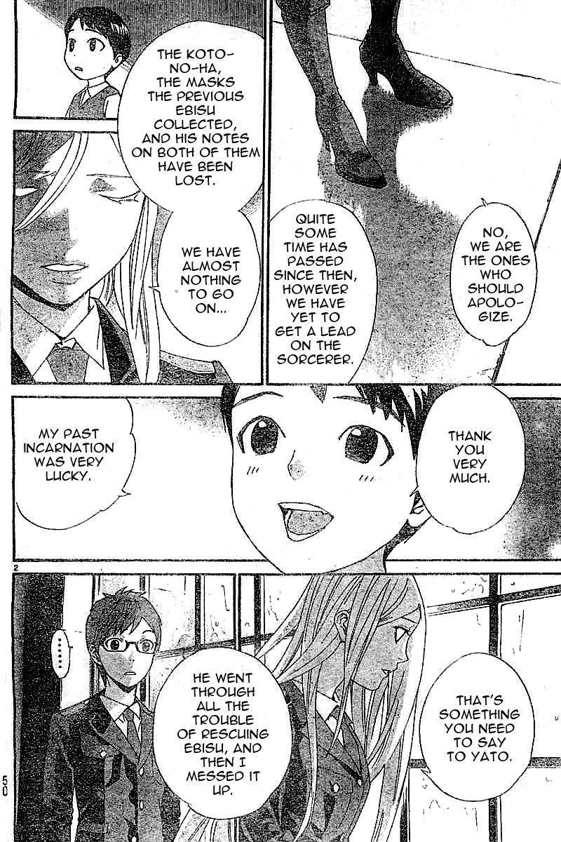 Noragami Chapter 45 - Page 2