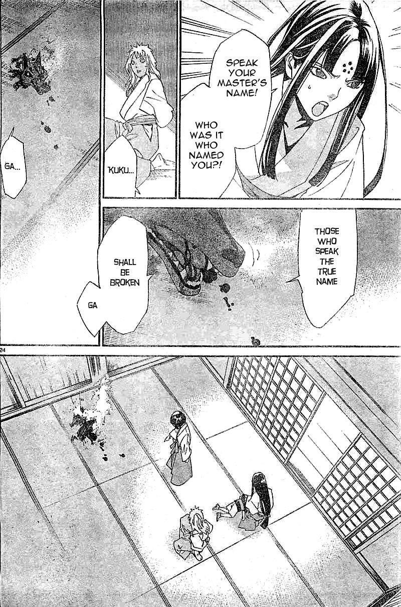 Noragami Chapter 45 - Page 24