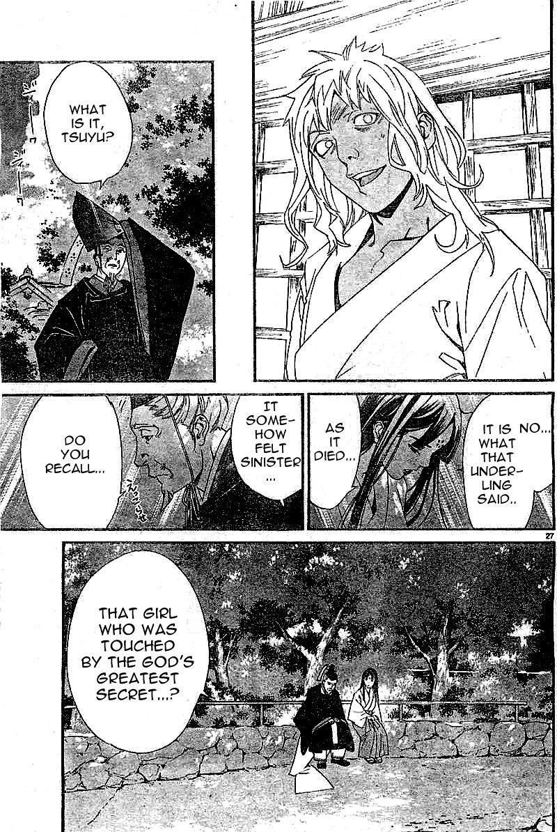 Noragami Chapter 45 - Page 27