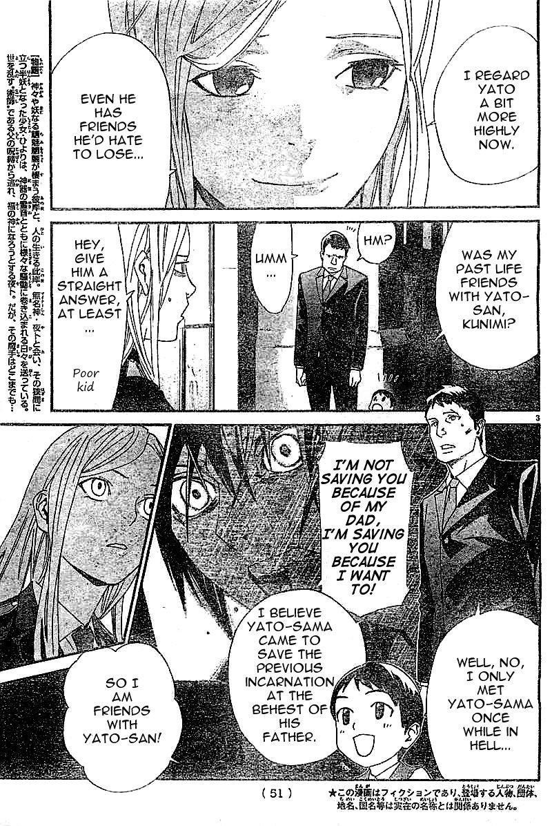 Noragami Chapter 45 - Page 3