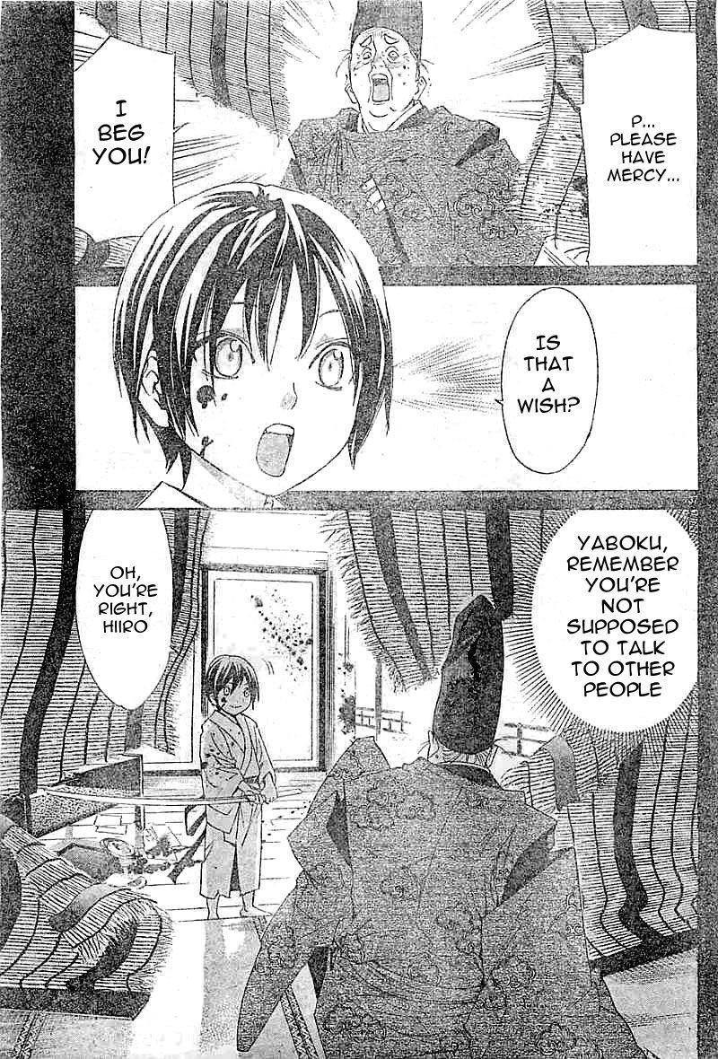 Noragami Chapter 45 - Page 37