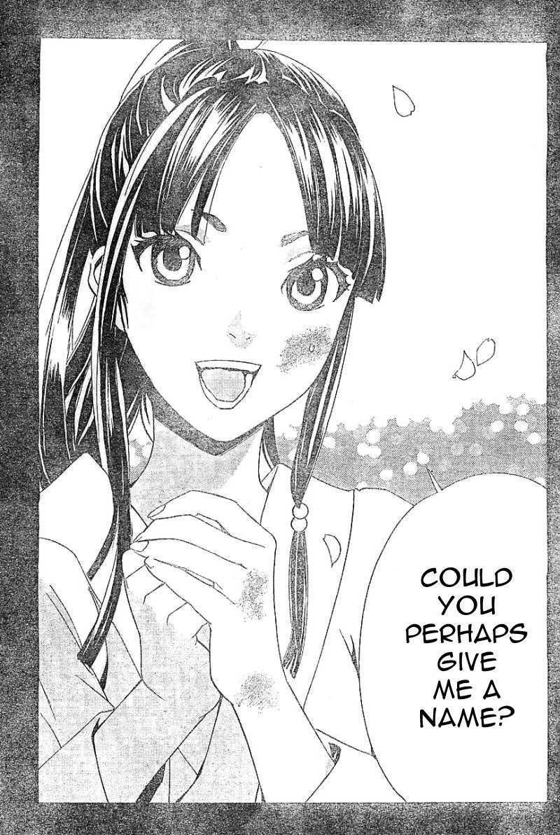 Noragami Chapter 45 - Page 42