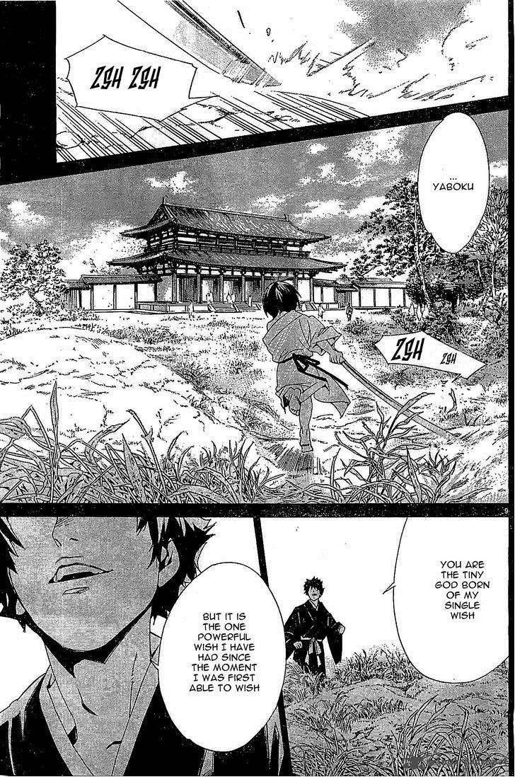 Noragami Chapter 46 - Page 9