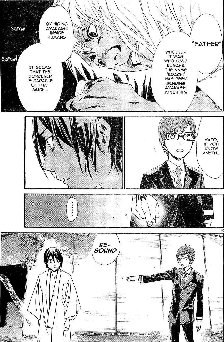 Noragami Chapter 48 - Page 10