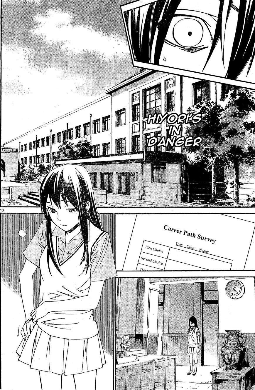 Noragami Chapter 48 - Page 13