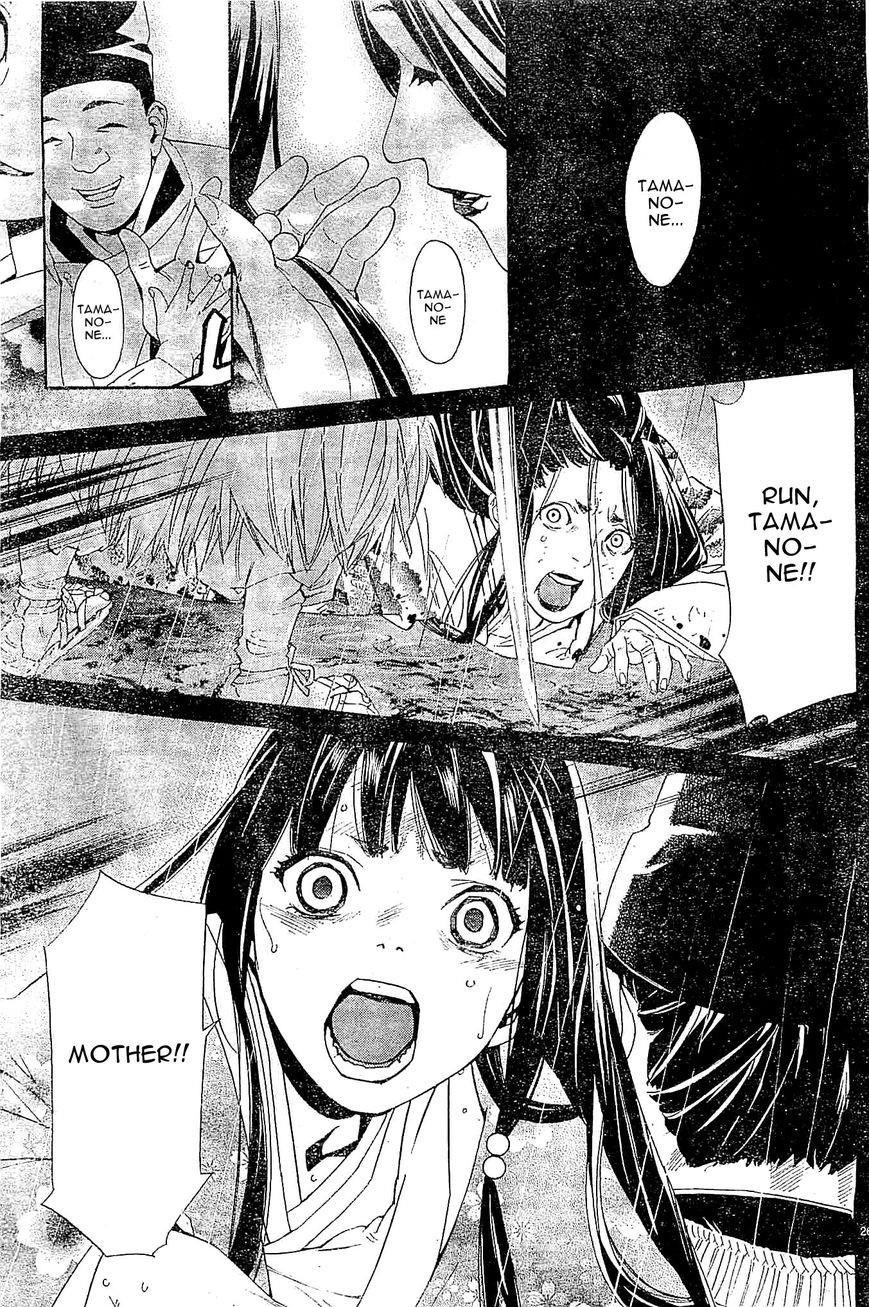 Noragami Chapter 48 - Page 26