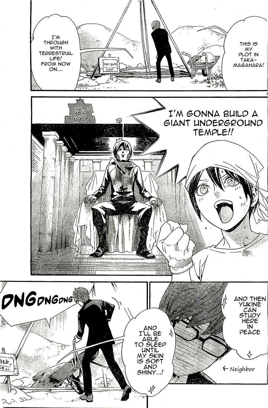 Noragami Chapter 48 - Page 6