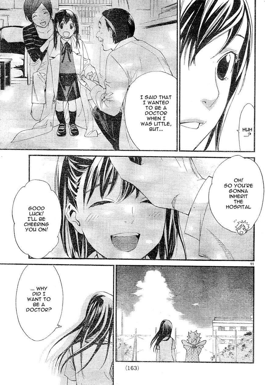 Noragami Chapter 49 - Page 11