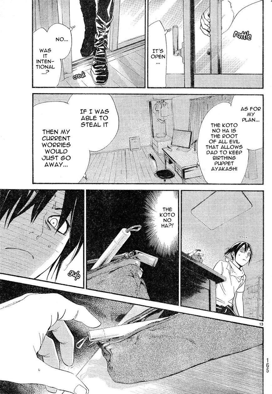 Noragami Chapter 49 - Page 13