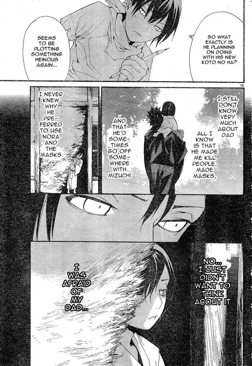 Noragami Chapter 49 - Page 15