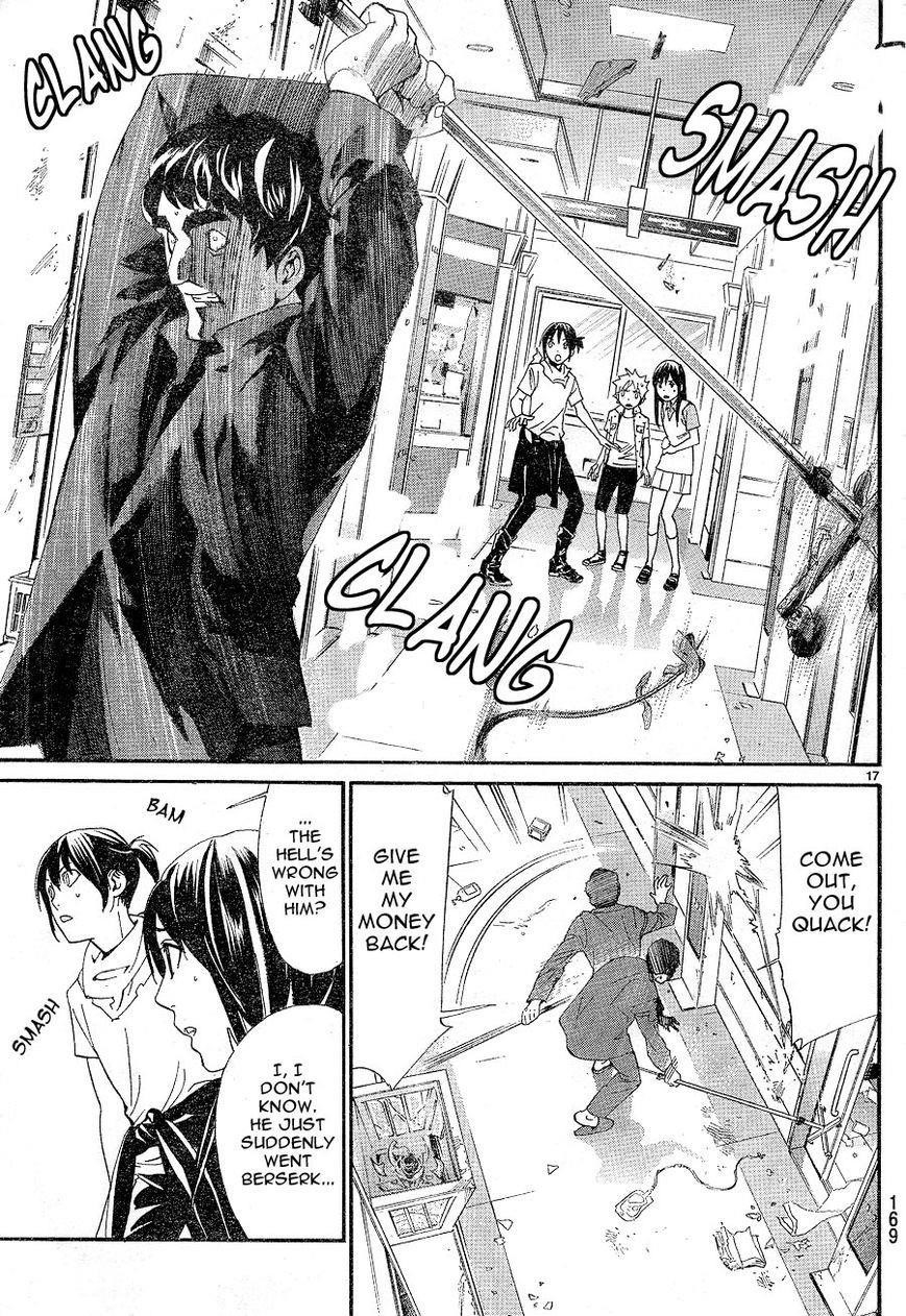 Noragami Chapter 49 - Page 17
