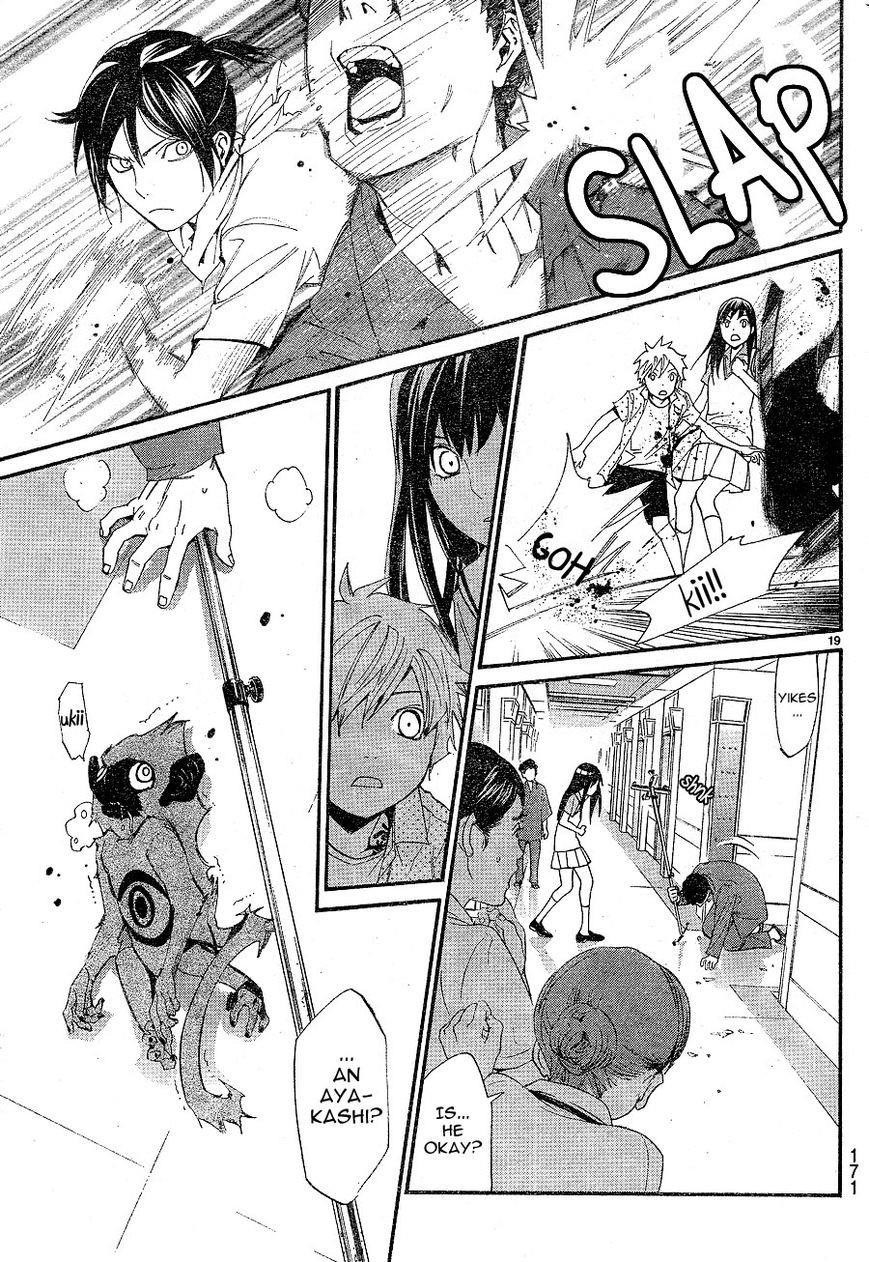 Noragami Chapter 49 - Page 19