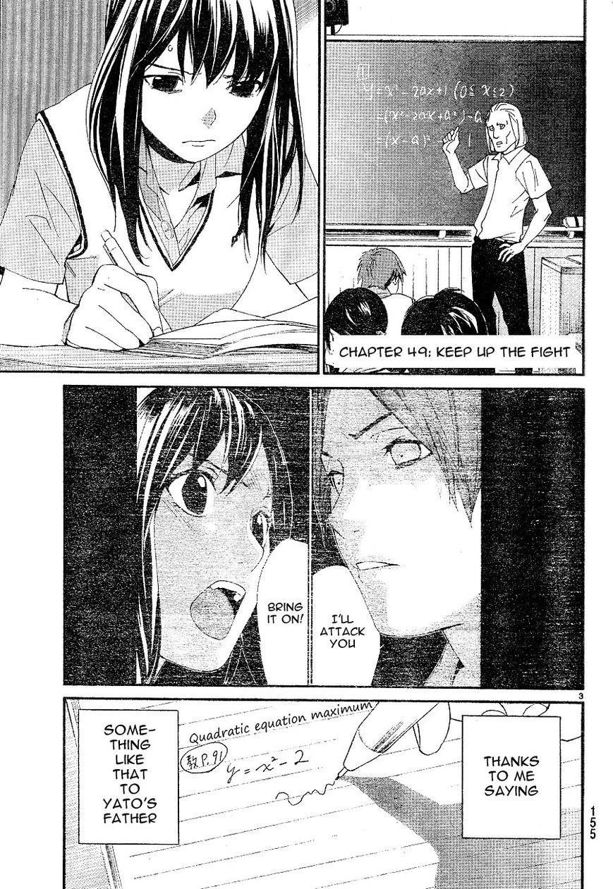 Noragami Chapter 49 - Page 3