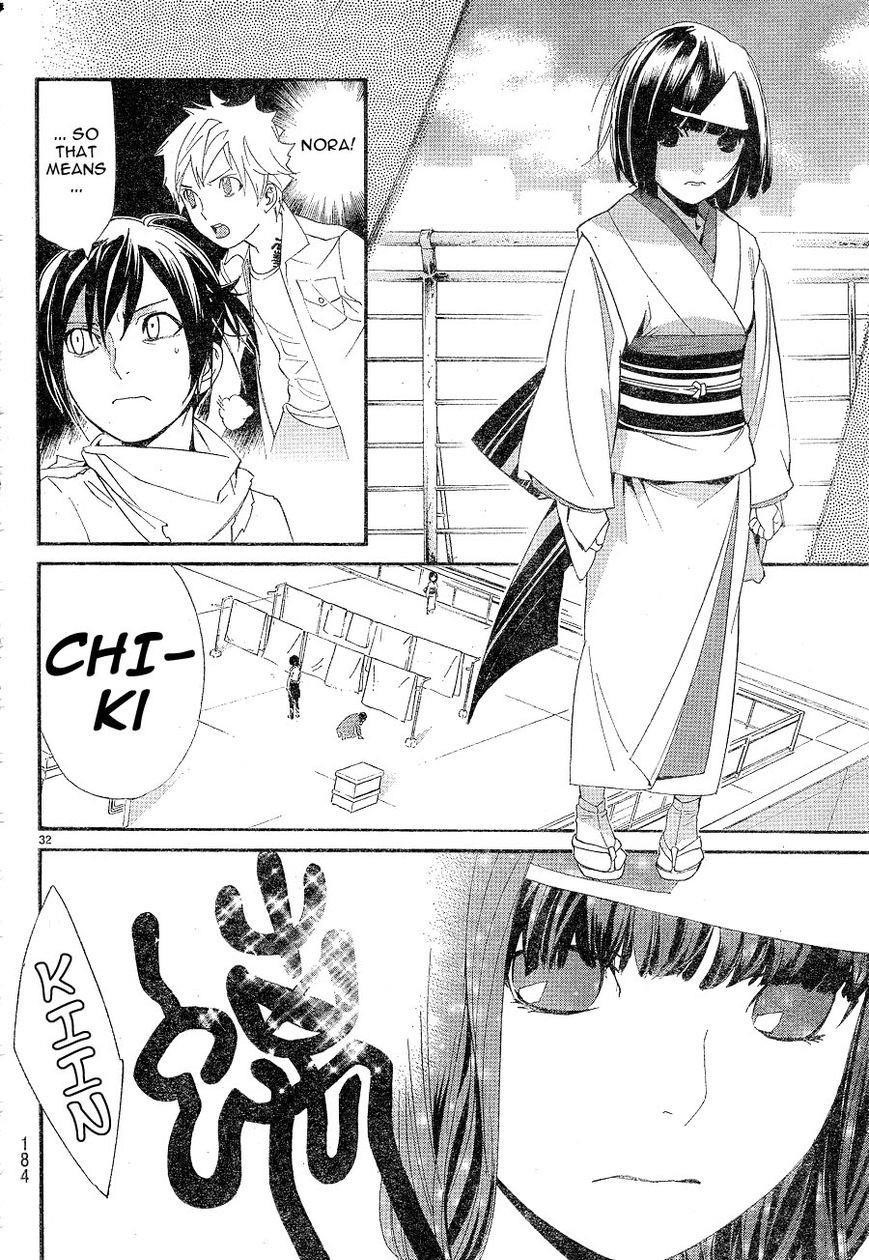 Noragami Chapter 49 - Page 32
