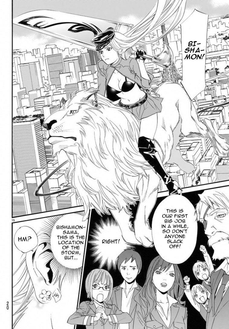 Noragami Chapter 50 - Page 15