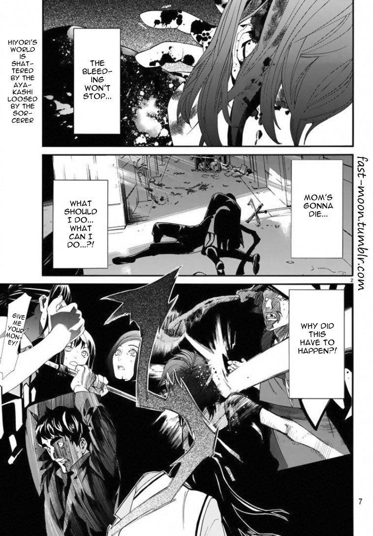 Noragami Chapter 50 - Page 2