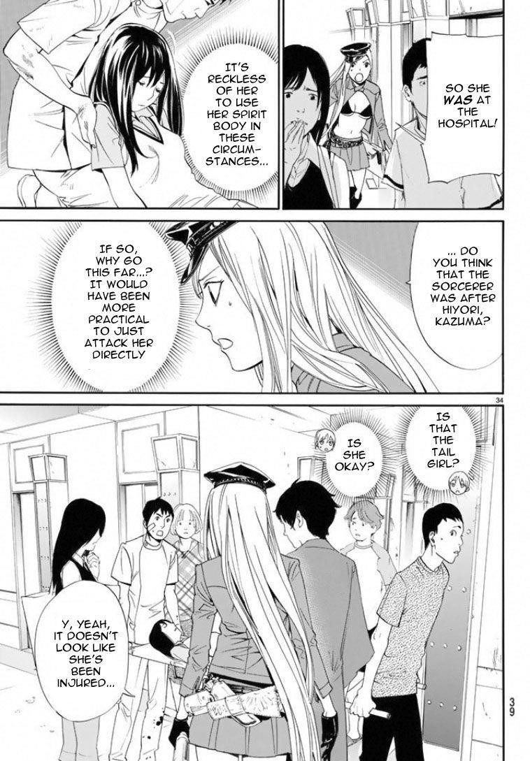 Noragami Chapter 50 - Page 34