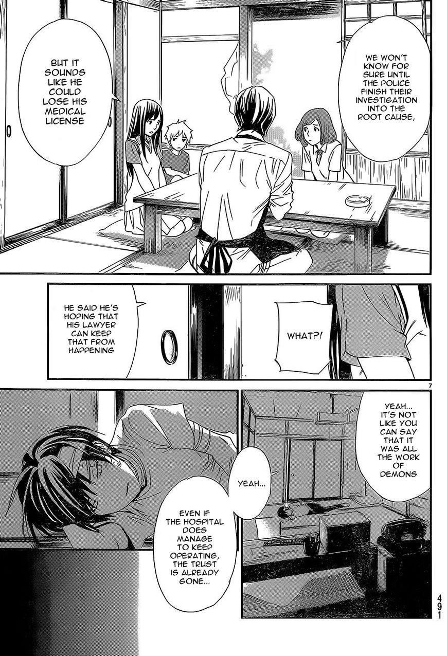 Noragami Chapter 52 - Page 7