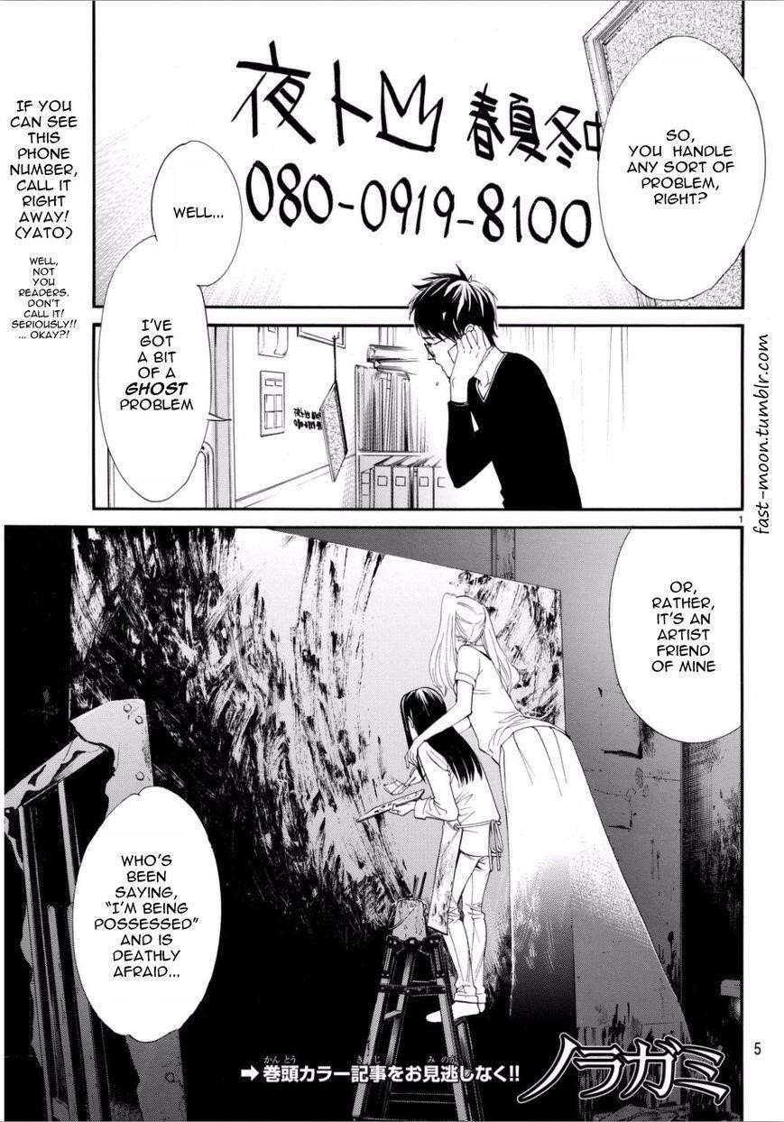 Noragami Chapter 53 - Page 2