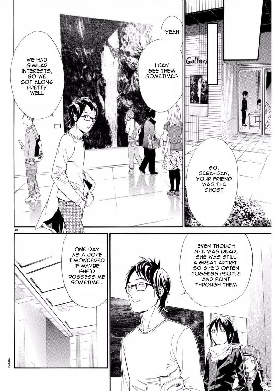 Noragami Chapter 53 - Page 39