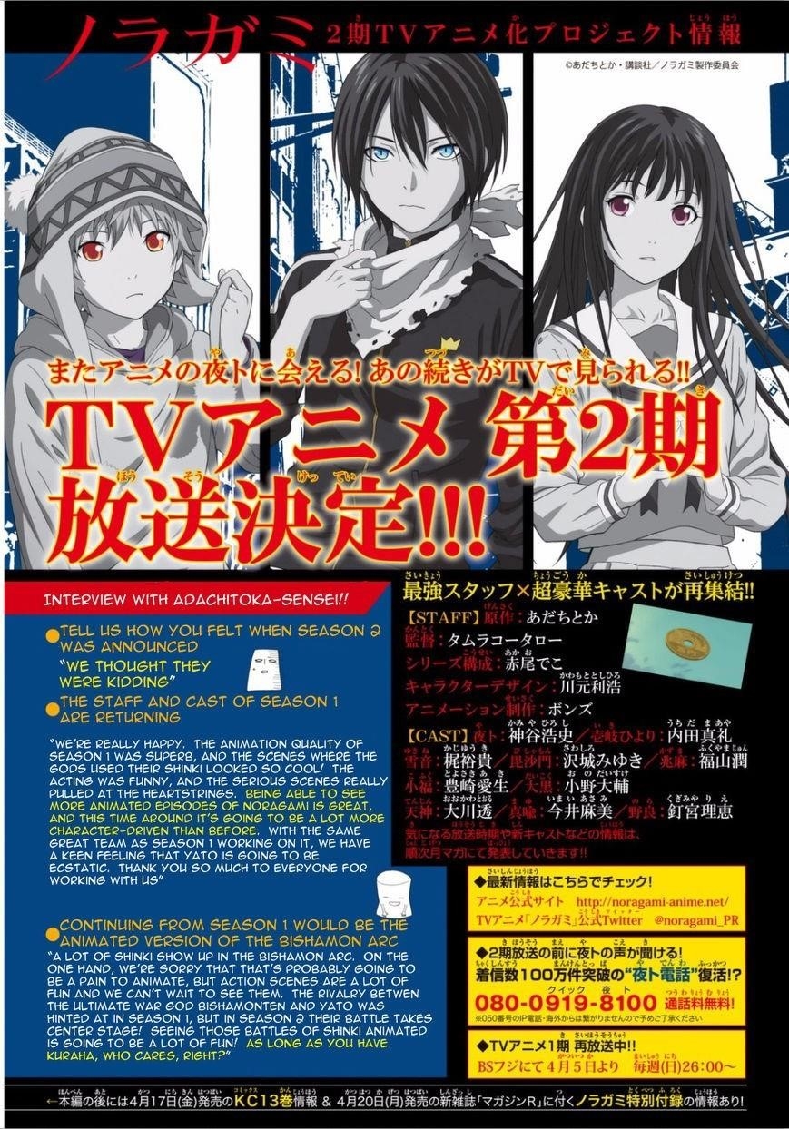 Noragami Chapter 53 - Page 46