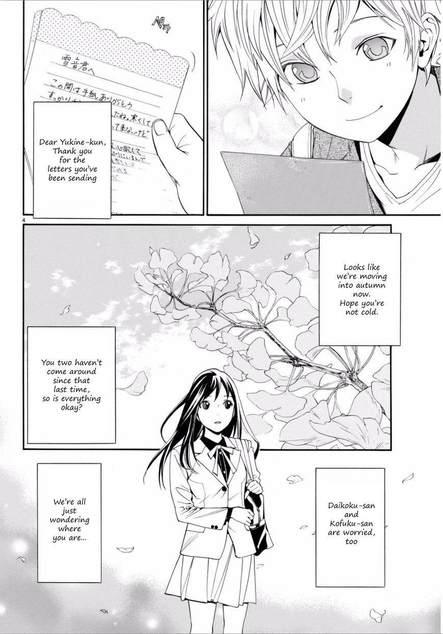 Noragami Chapter 53 - Page 5
