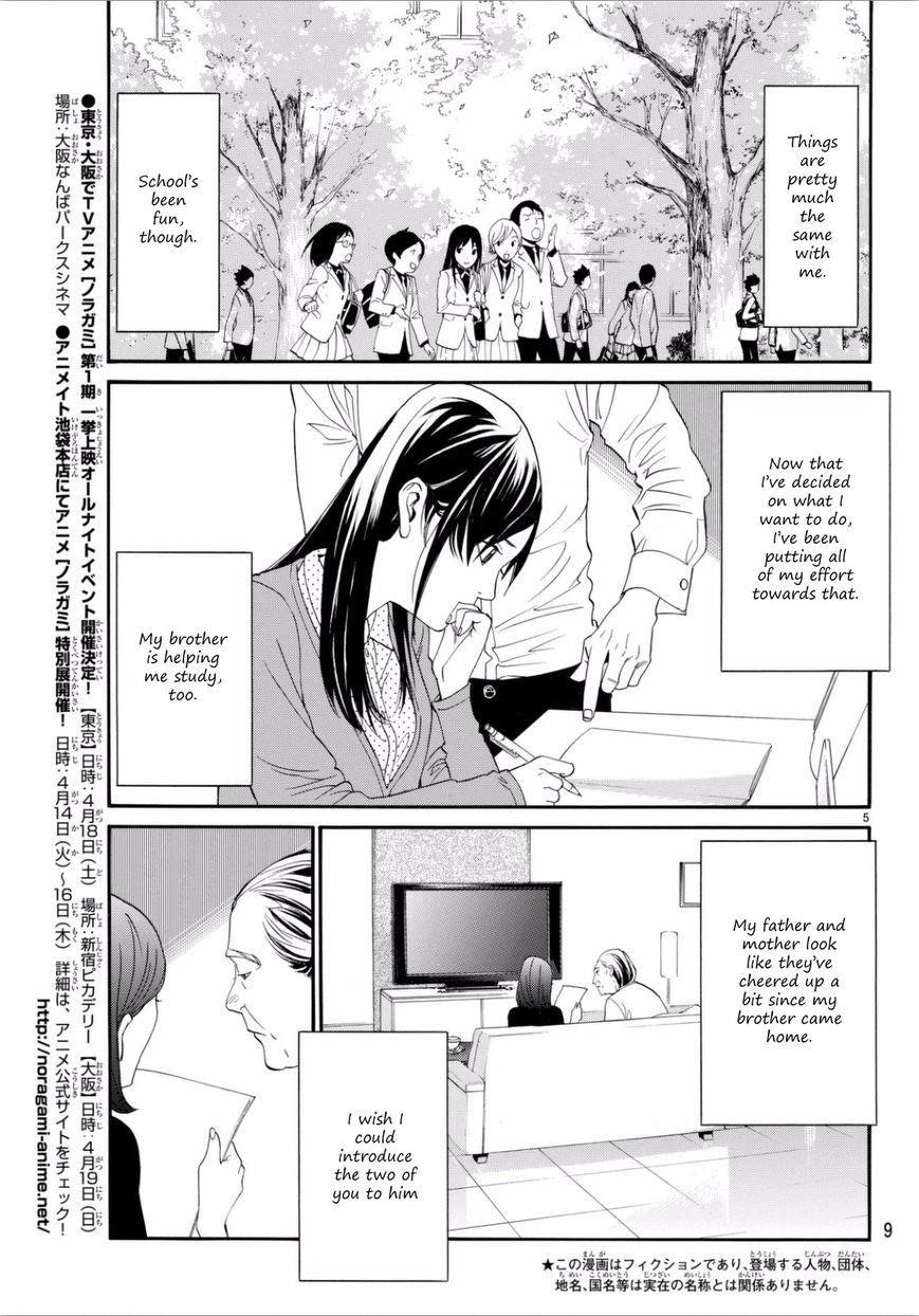 Noragami Chapter 53 - Page 6