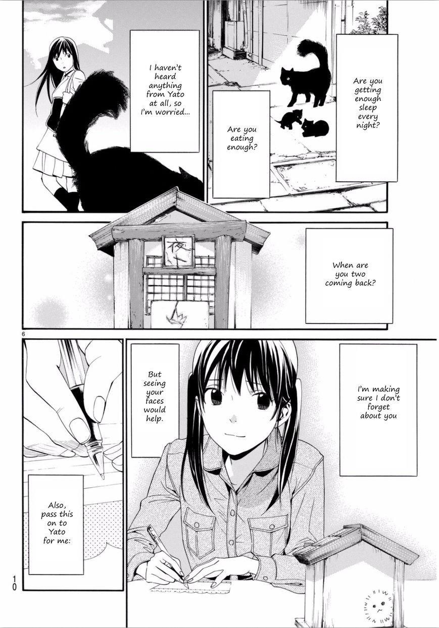 Noragami Chapter 53 - Page 7