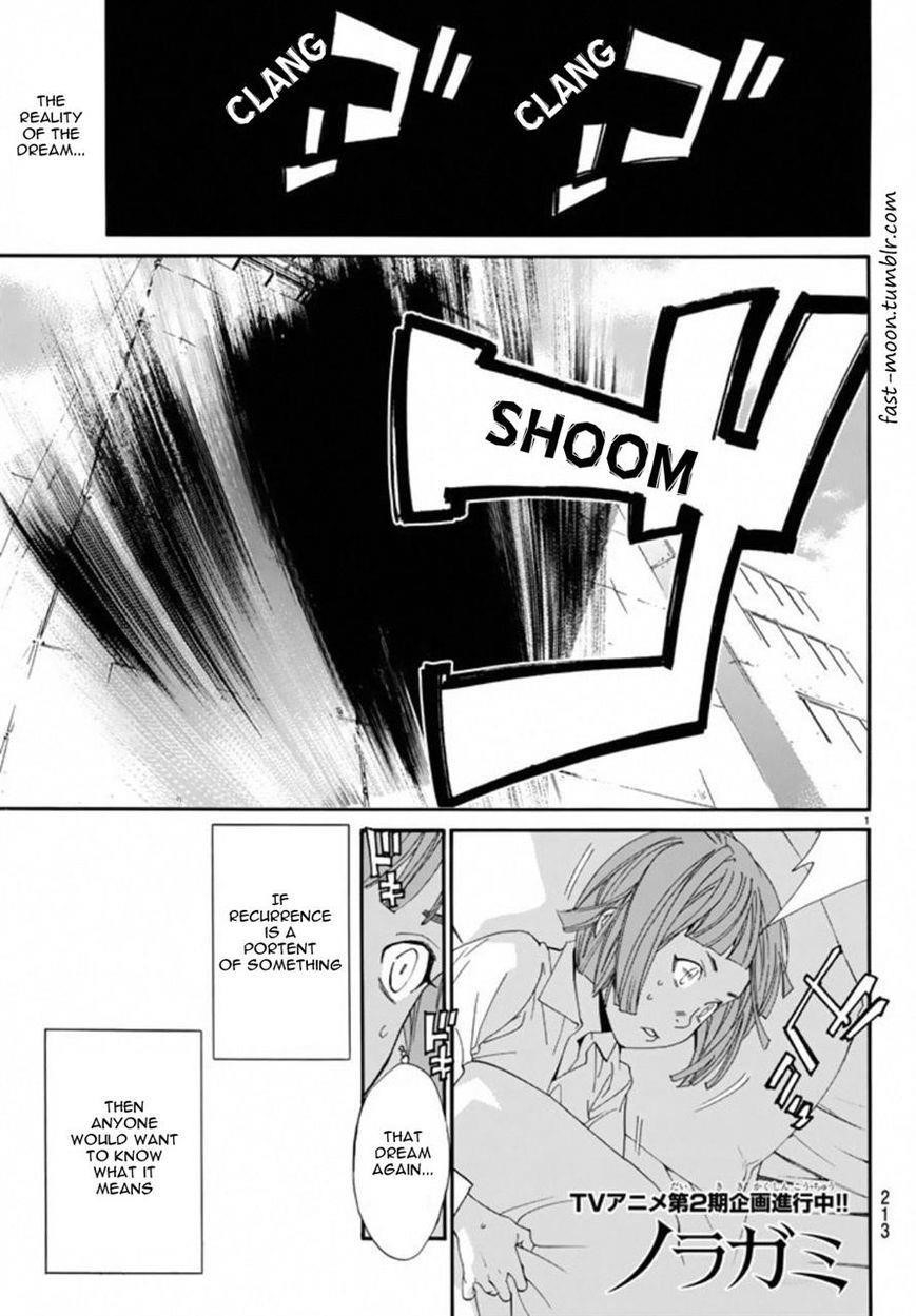 Noragami Chapter 54 - Page 1