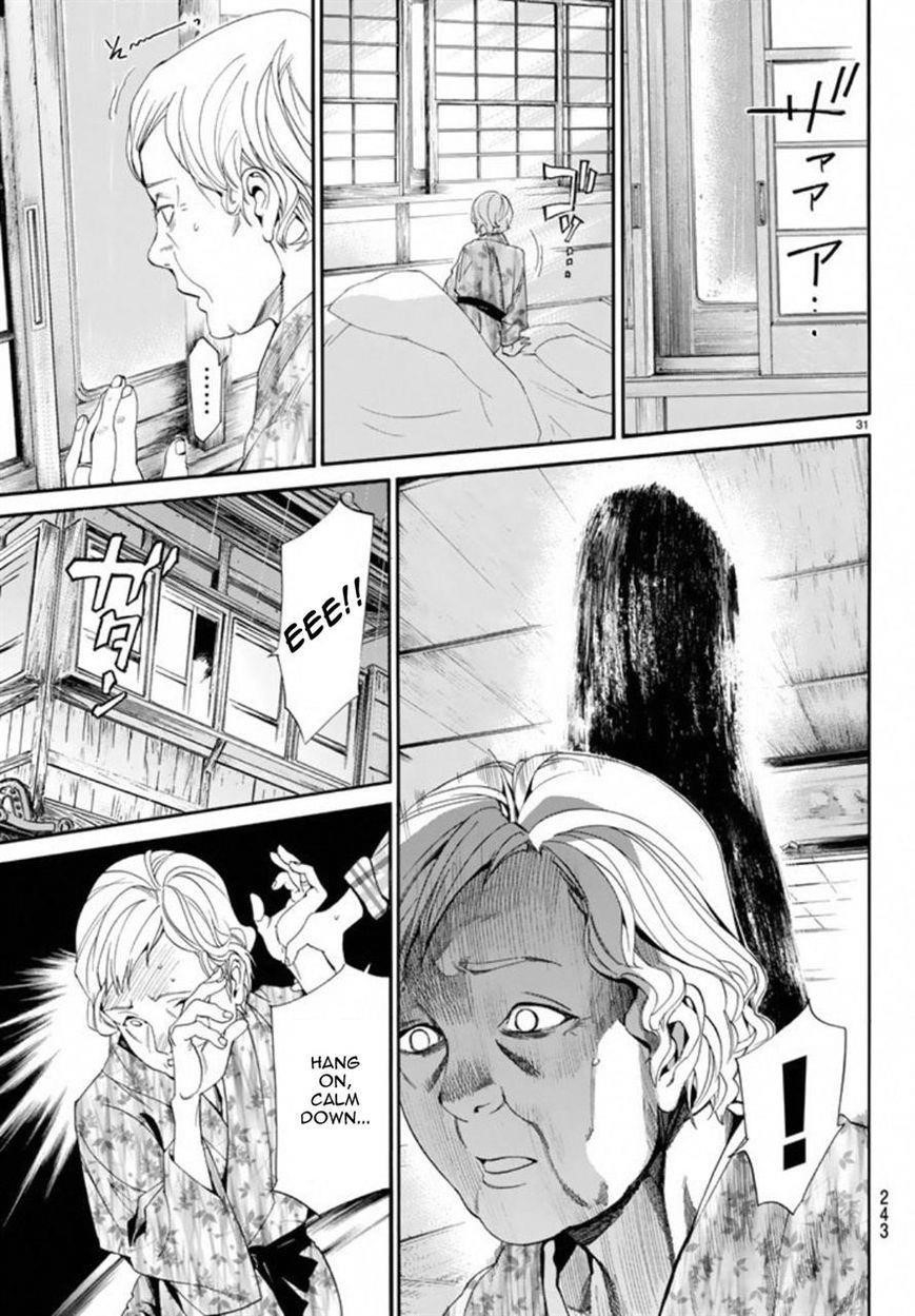 Noragami Chapter 54 - Page 31