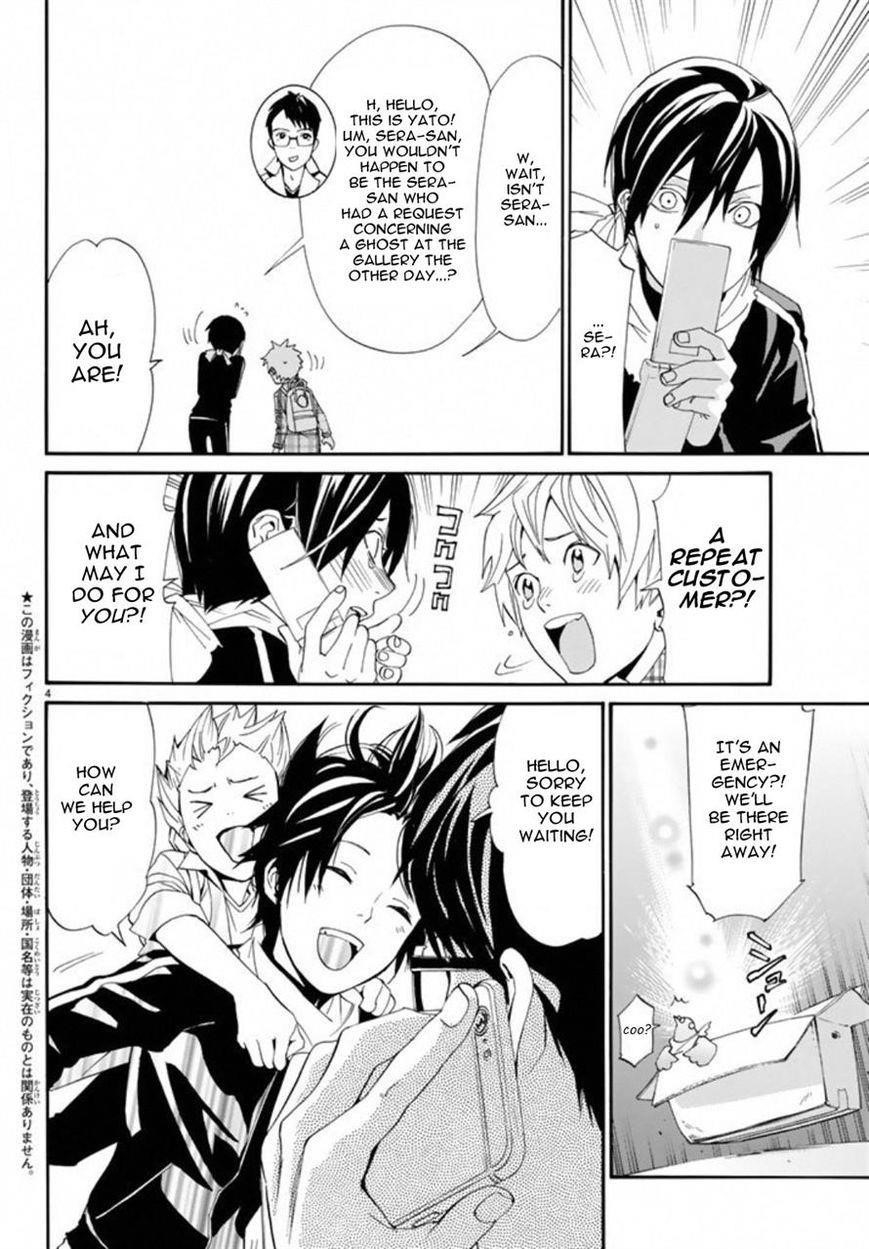 Noragami Chapter 54 - Page 4