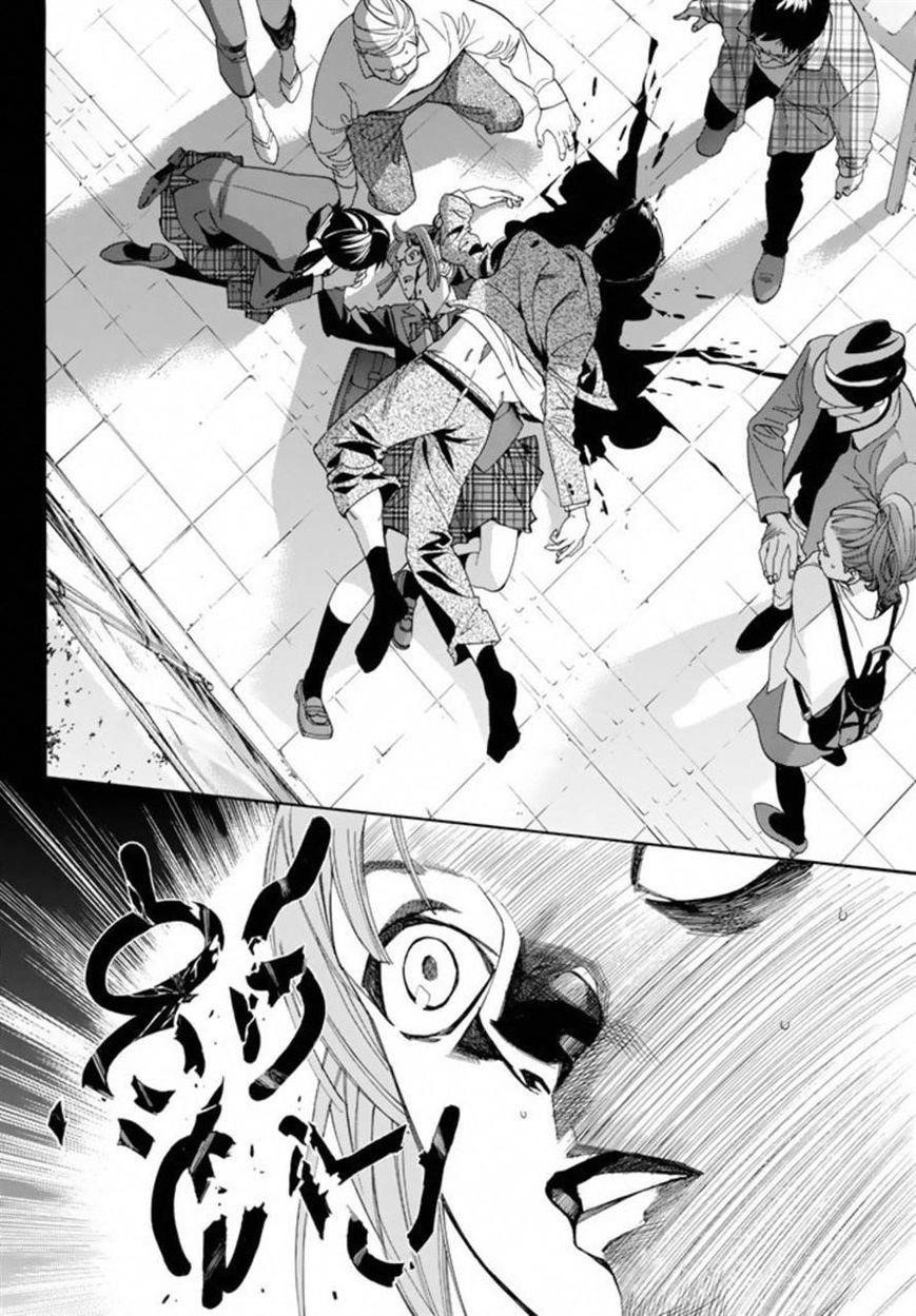 Noragami Chapter 55 - Page 14