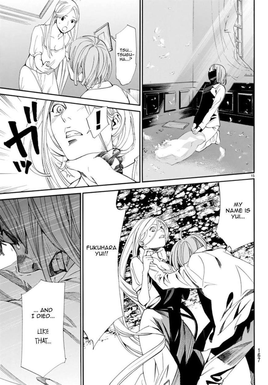Noragami Chapter 55 - Page 15
