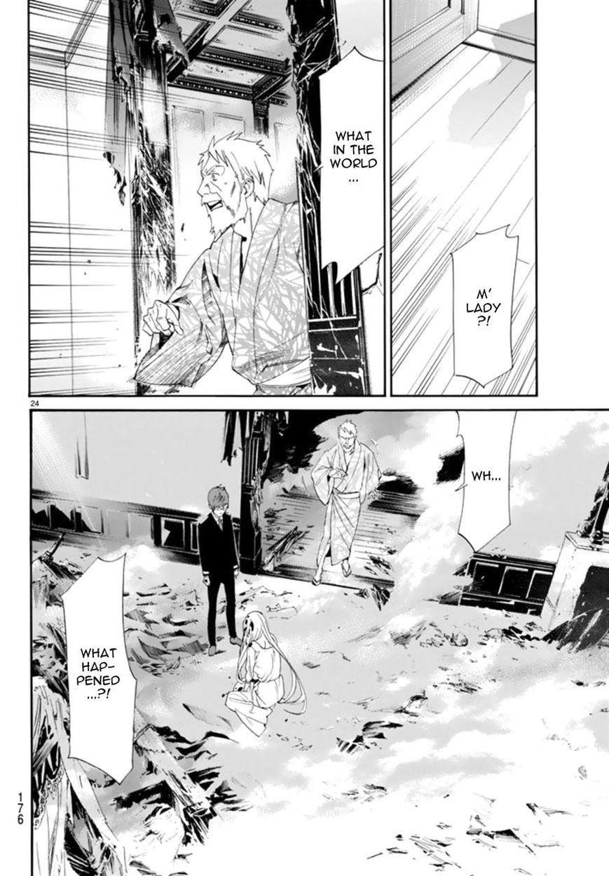 Noragami Chapter 55 - Page 23