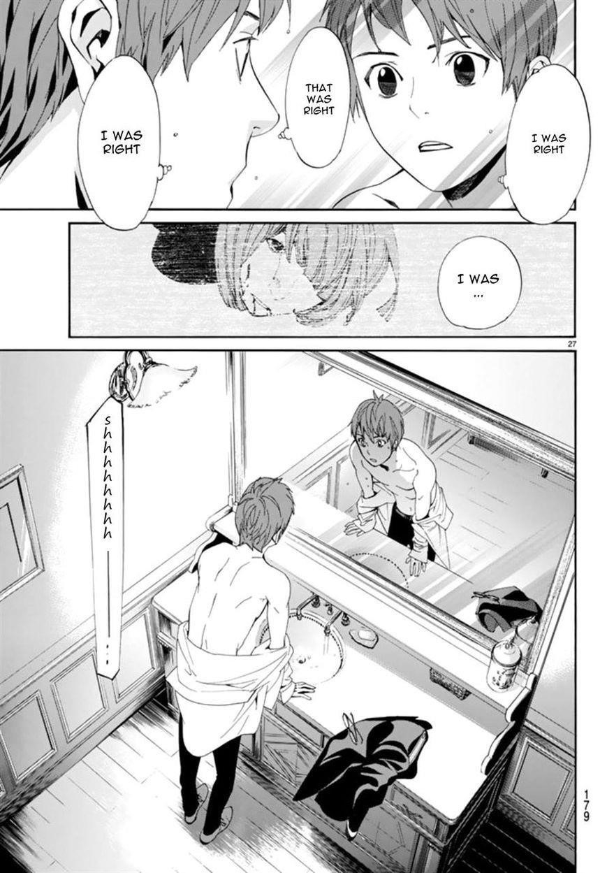 Noragami Chapter 55 - Page 26